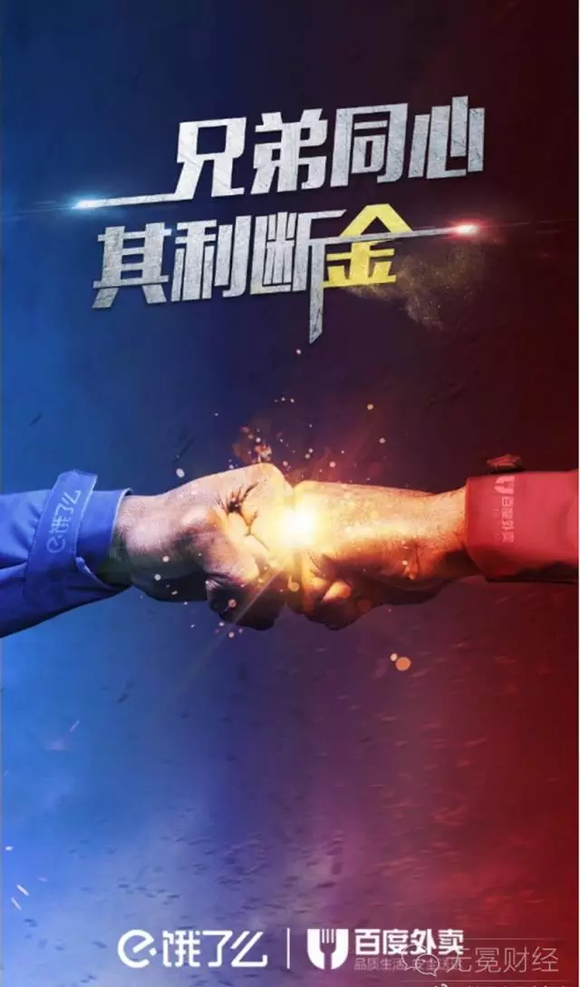 外賣O2O，外賣O2O平臺(tái)